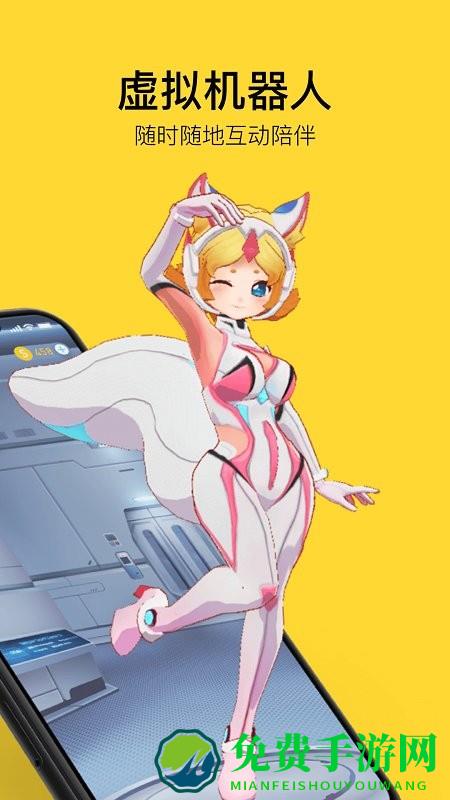 taiq腾讯智能机器人