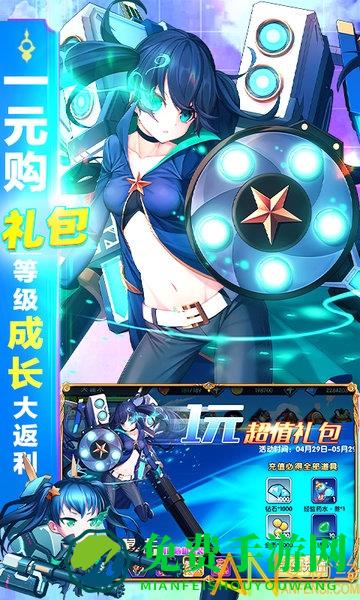 三国之旅变态版下载