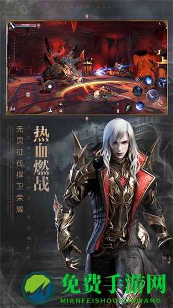 新神魔大陆杨幂版手游