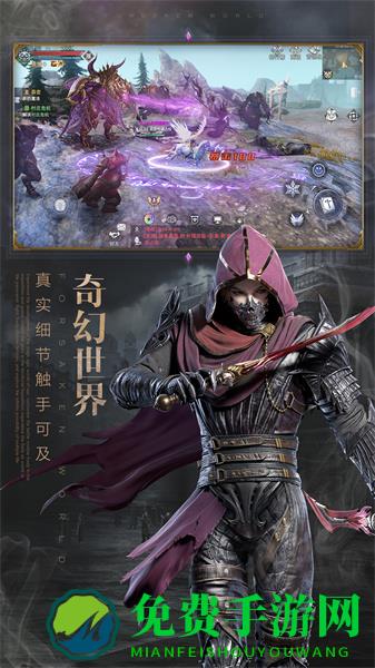 新神魔大陆杨幂版手游