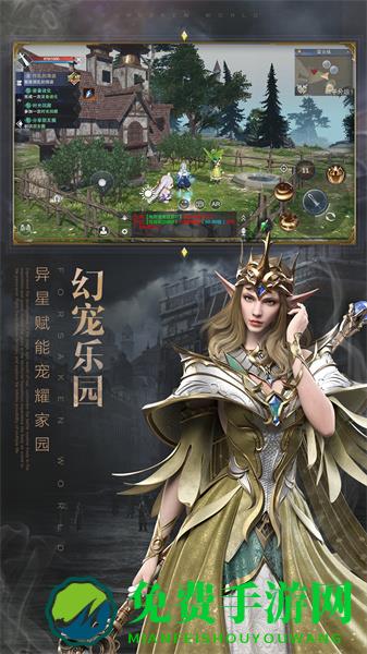 新神魔大陆杨幂版手游