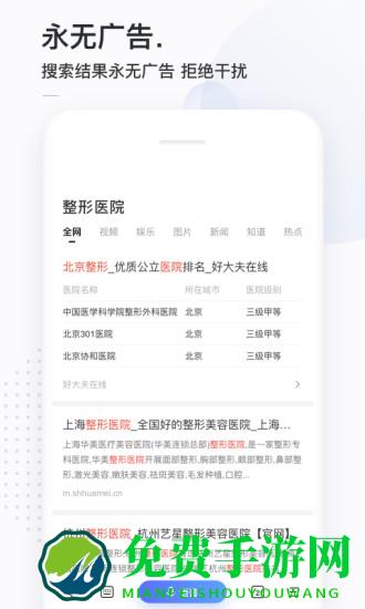 简单搜索最新版本