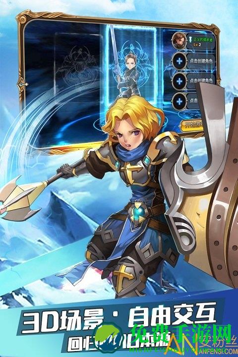 战神新世纪九游版