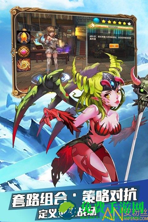 战神新世纪九游版