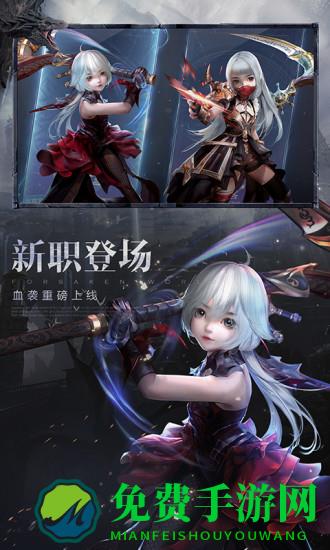 新神魔大陆魅族版