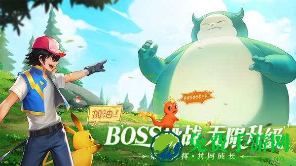 口袋重制变态版