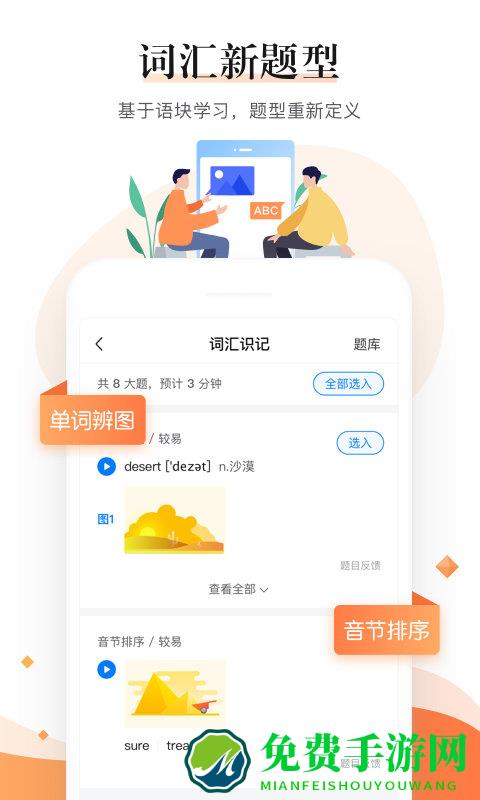 一起作业中学教师端手机版