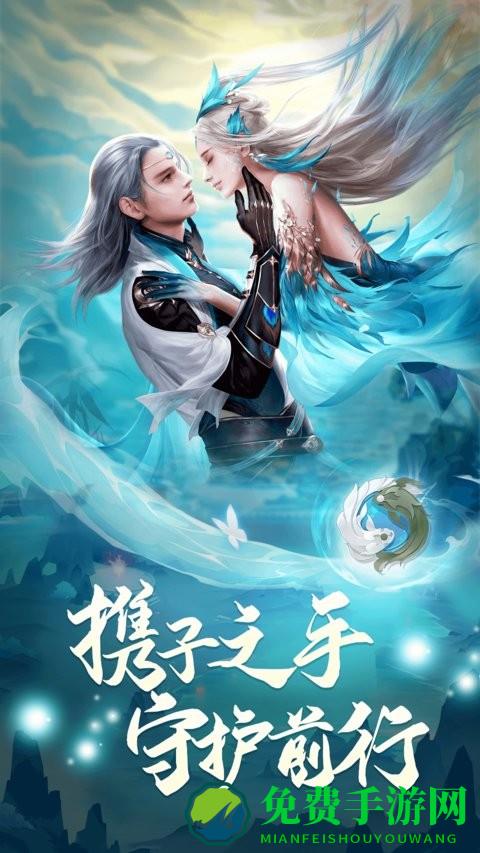 凡人神将传手游