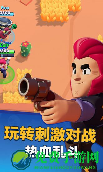 荒野乱斗oppo手机版