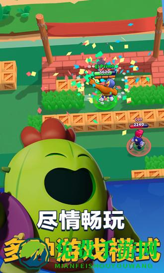 荒野乱斗oppo手机版