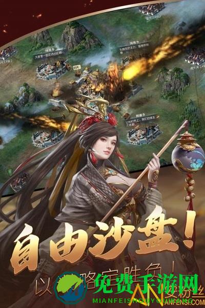 炫斗三国官方版