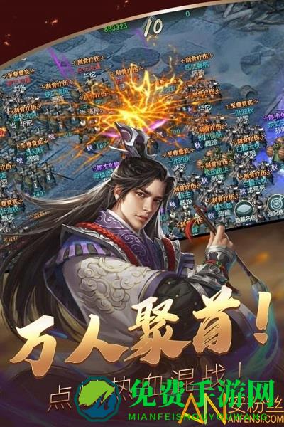 炫斗三国官方版