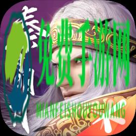 秦时明月世界测试服