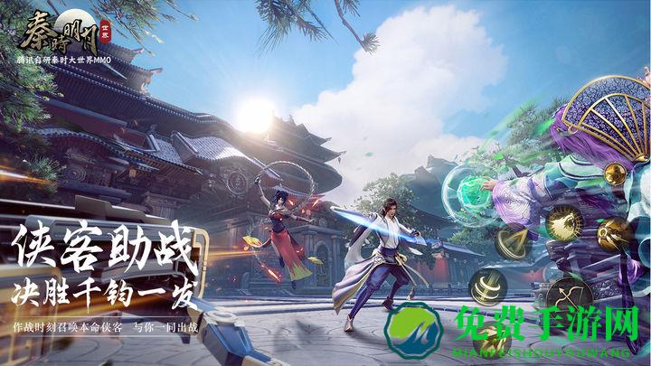 秦时明月世界测试服