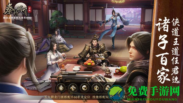 秦时明月世界测试服