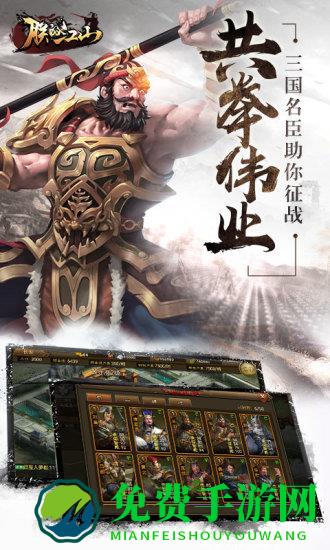 朕的江山果盘版