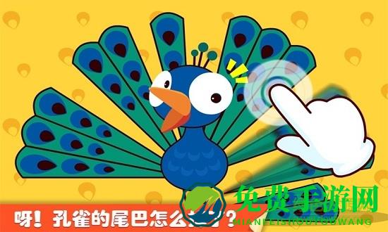 宝宝巴士宝宝点点画