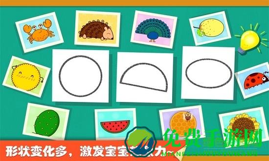 宝宝巴士宝宝点点画