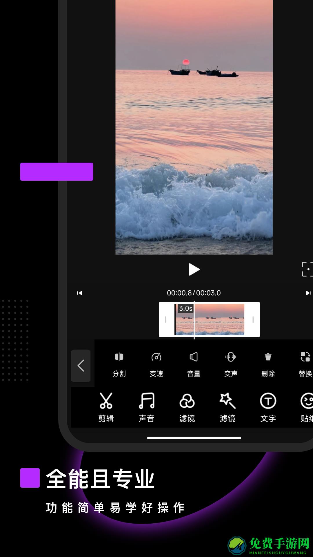 pr视频剪辑编辑大师app