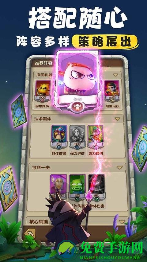 我叫mt归来手游