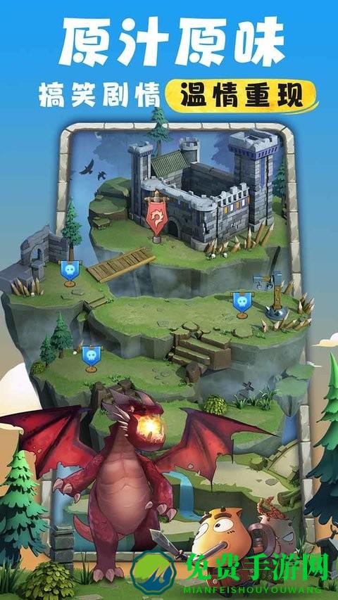 我叫mt归来手游