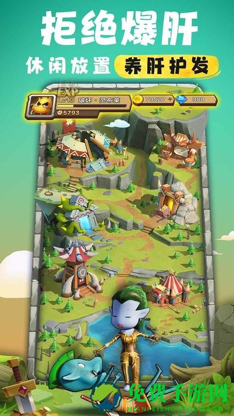 我叫mt归来手游