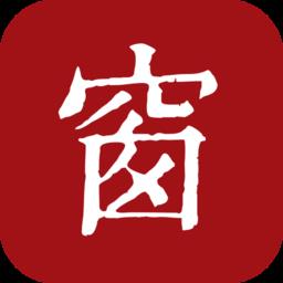 西窗烛(古文学习软件)
