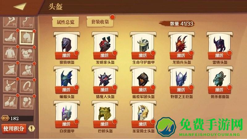 天黑装备铺测试服