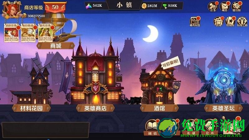 天黑装备铺测试服