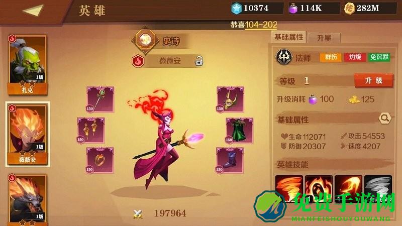 天黑装备铺测试服