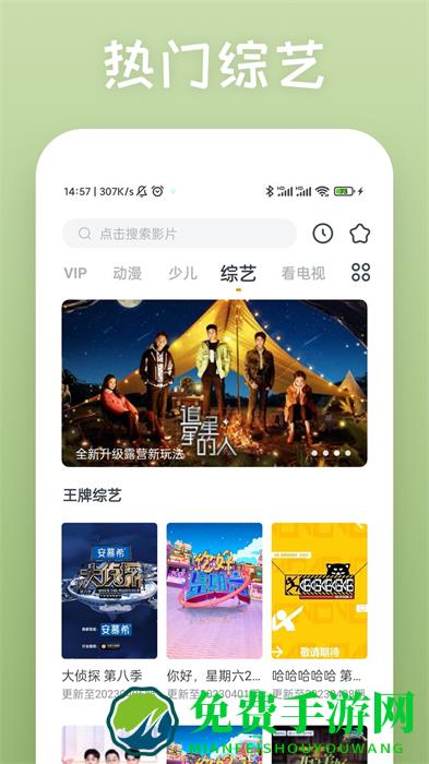 影视大全快看最新版本