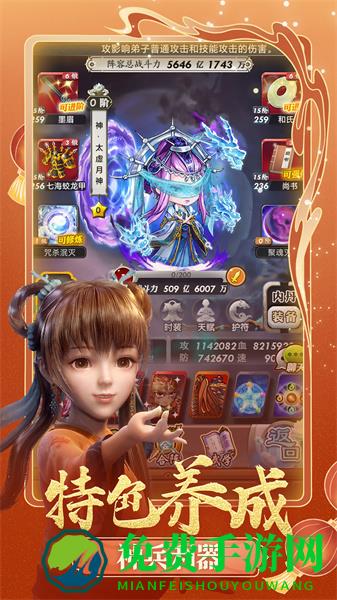 秦时明月手游华为版