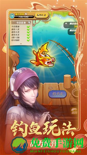 秦时明月手游华为版