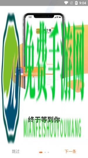 申行者快递员app(升级为菜鸟包裹侠)