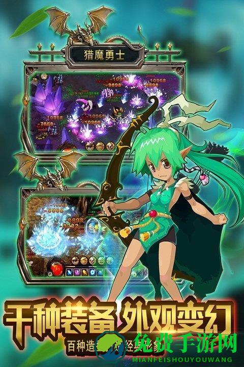 猎魔勇士九游下载