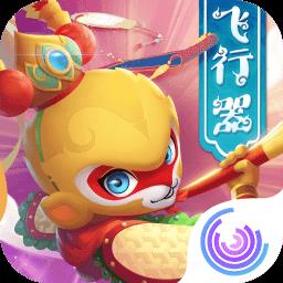 闹闹天宫最新版本