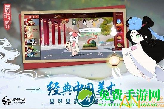 闹闹天宫最新版本