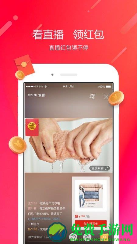 阿里零售通app