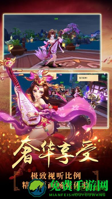 孙艺洲代言神将三国游戏