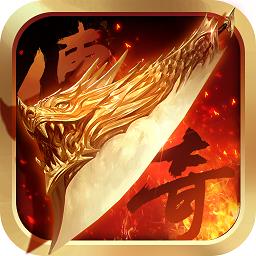 龙与勇士传奇手游