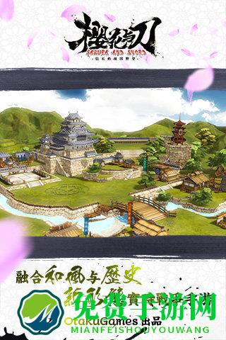 大战国bt星耀版