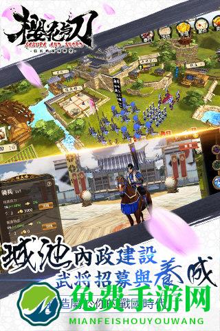 大战国bt星耀版