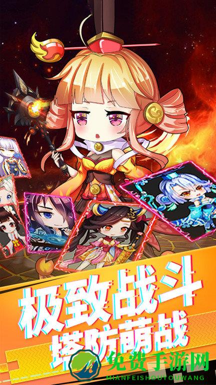 部落战联盟腾讯官方版