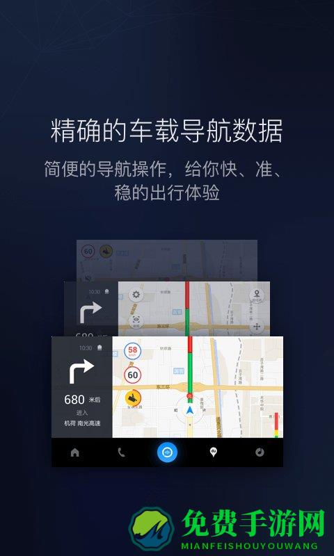 最新百度carlife车机版