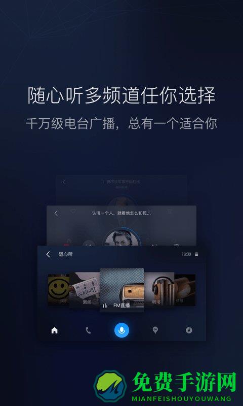 最新百度carlife车机版