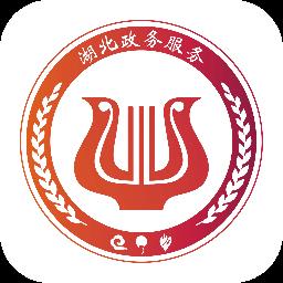 孝感社保认证官方(鄂汇办)