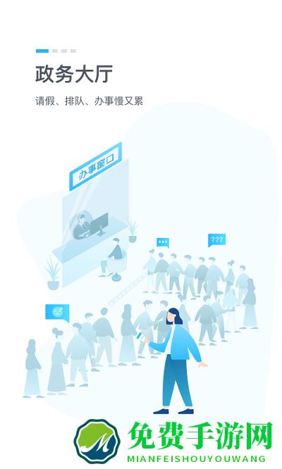 孝感社保认证官方(鄂汇办)