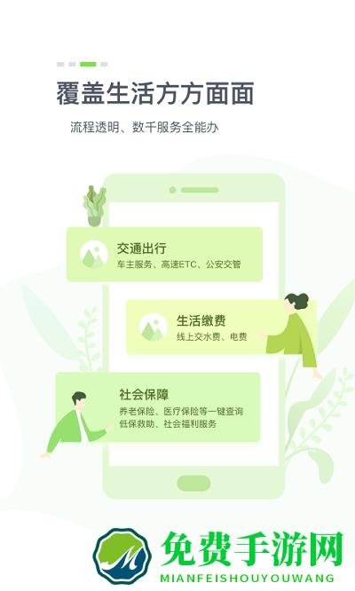 孝感社保认证官方(鄂汇办)