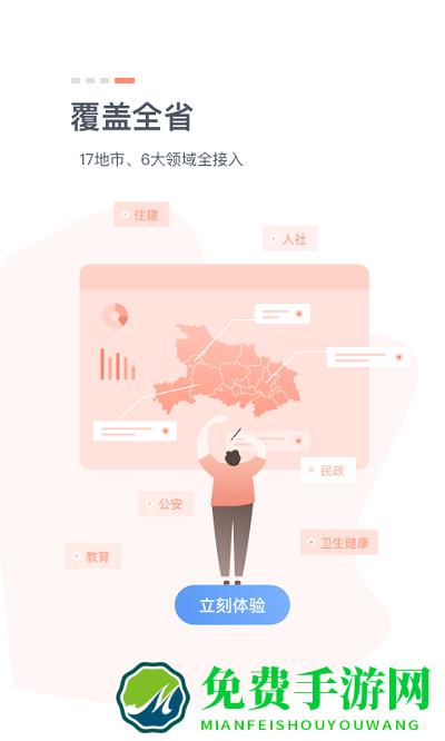 孝感社保认证官方(鄂汇办)