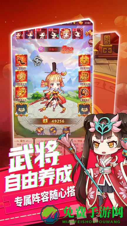 部落战联盟小米游戏